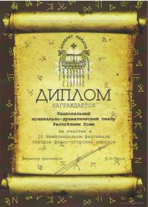 Майатул 12 - 2