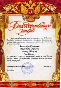 колледж